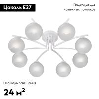 Потолочная люстра Vitaluce V4285-0/8PL