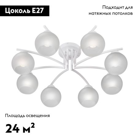Потолочная люстра Vitaluce V4285-0/8PL