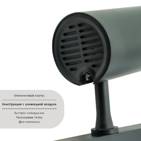 Трековый магнитный светильник Lightera Startrek LE168TRS-20B