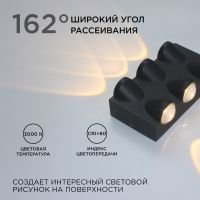 Уличный настенный светильник Apeyron 31-03