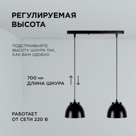 Подвесная люстра Apeyron 16-63