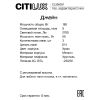 Подвесная люстра Citilux Джейн CL306031