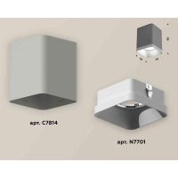 Комплект накладного светильника Ambrella light Techno Spot XS7814001 SGR/SWH серый песок/белый песок (C7814, N7701)
