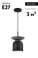 Подвесной светильник Moderli Lecce V11554-1P