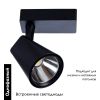 Трековый светодиодный светильник Arte Lamp Amico A1820PL-1BK