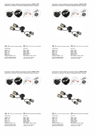 Потолочная люстра Vitaluce V2823-1/4PL