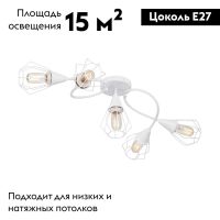 Потолочная люстра Vitaluce V3037-0/5PL
