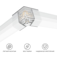 Коннектор для светильников Apeyron серии NET тип V 230В/50Гц 09-133