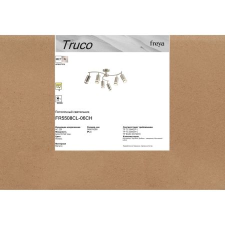 Потолочная люстра Freya Truco FR5508CL-06CH