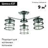 Потолочная люстра Lumion Rotondum 3504/3C