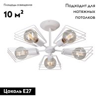 Потолочная люстра Vitaluce V4378-0/5PL