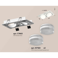 Комплект встраиваемого светильника Ambrella light Techno Spot XC7663083 SWH/FR/CL белый песок/белый матовый/прозрачный (C7663, N7160)