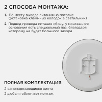 Настенно-потолочный светильник Apeyron Spa 18-145