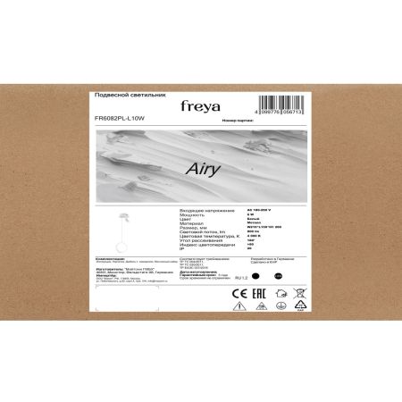 Подвесной светильник Freya Airy FR6082PL-L10W