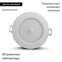 Встраиваемый светильник Mantra Yucatan 8850