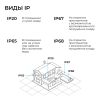 Прожектор CCT с датчиком движения Apeyron 05-53