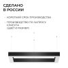 Подвесной светильник Apeyron OLA R30-041