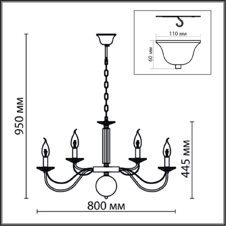 Подвесная люстра Lumion Incanto 8033/16