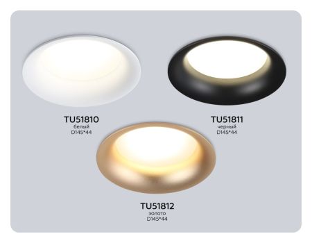 Точечный светильник Ambrella Light Techno Spot TU51812
