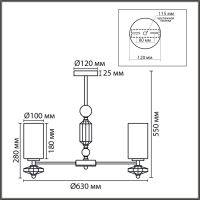 Люстра на штанге Lumion Moderni Mila 8427/5C