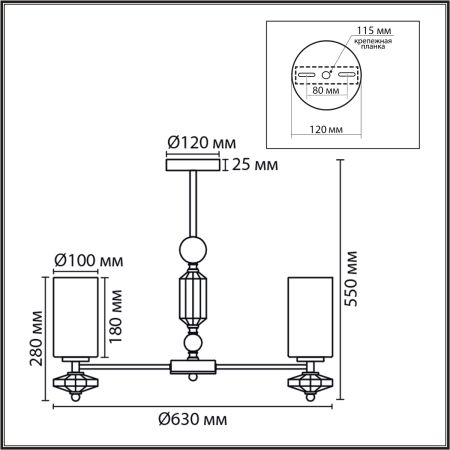 Люстра на штанге Lumion Moderni Mila 8427/5C