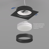 Встраиваемый светильник Denkirs Flat DK2091-BK