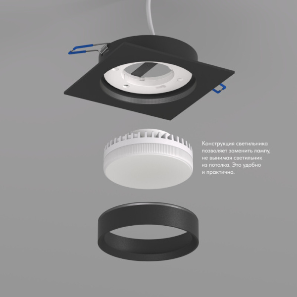 Встраиваемый светильник Denkirs Flat DK2091-BK
