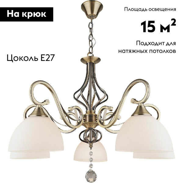 Подвесная люстра Reluce 03794-0.4-05