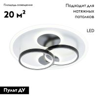 Потолочная люстра Escada Module 10235/4LED ROUND