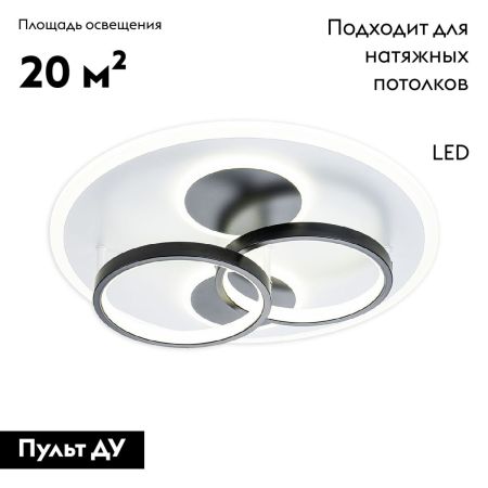 Потолочная люстра Escada Module 10235/4LED ROUND