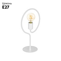 Настольная лампа Eglo Cottingham 43012