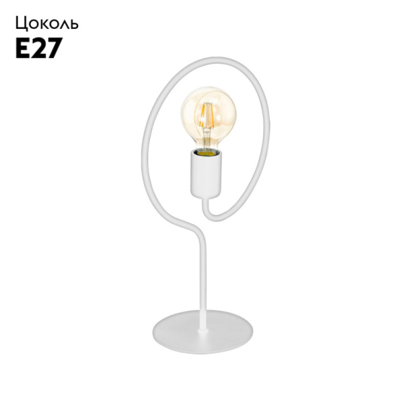 Настольная лампа Eglo Cottingham 43012