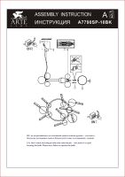Подвесная люстра Arte Lamp Vincent A7790SP-10BK