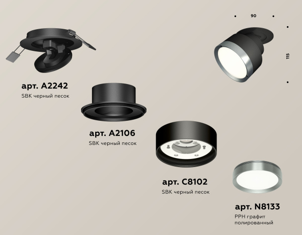 Спот Ambrella Light Techno Spot XM8102504 (A2242, A2106, C8102, N8133)