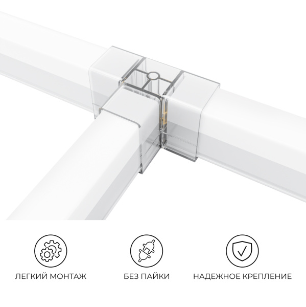 Коннектор для светильников Apeyron серии NET тип L 230В/50Гц 09-137