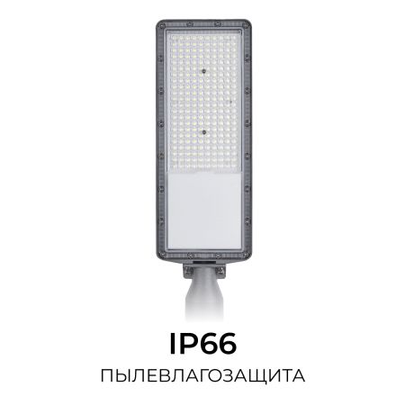 Уличный консольный светильник Apeyron 29-16
