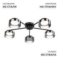 Потолочная люстра Apeyron Тиана 16-226