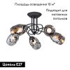 Потолочная люстра Vitaluce V4939-1/5PL