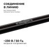 Коннектор прямой Apeyron 09-121