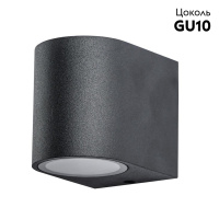 Уличный настенный светильник Arte Lamp A3102AL-1BK