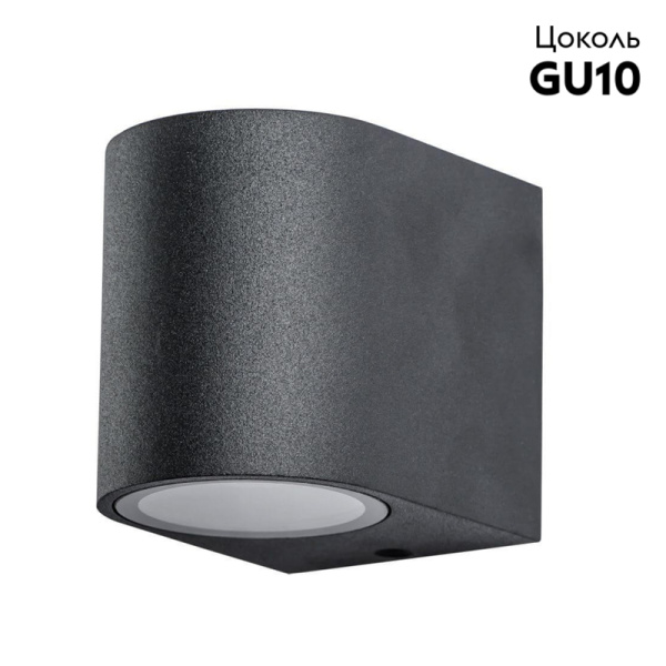 Уличный настенный светильник Arte Lamp A3102AL-1BK