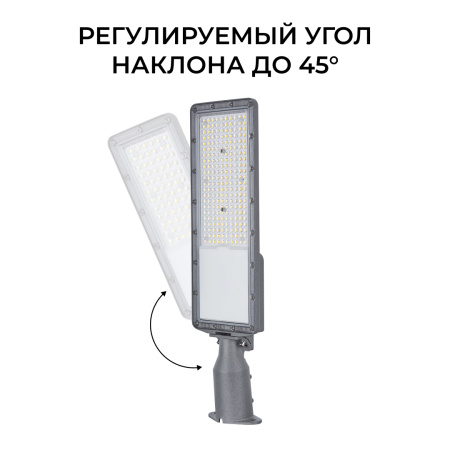 Уличный консольный светильник Apeyron 29-16