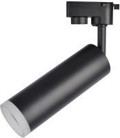 Светильник на шине ARTE Lamp A6811PL-1BK