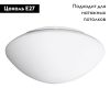 Потолочный светильник Arte Lamp Tablet A7930AP-2WH