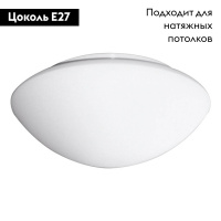 Потолочный светильник Arte Lamp Tablet A7930AP-2WH