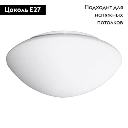 Потолочный светильник Arte Lamp Tablet A7930AP-2WH
