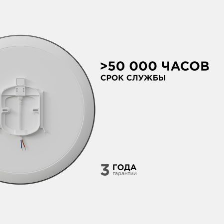Настенно-потолочный светильник Apeyron Spa 18-145