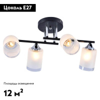 Потолочная люстра Rivoli Marielle 9073-304 Б0051982