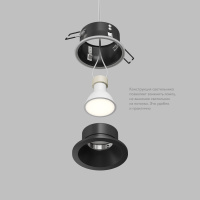 Точечный светильник влагозащищенный Denkirs Cove DK2130-BK