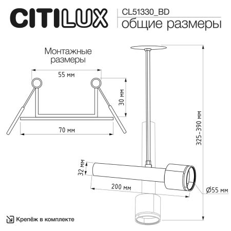 Встраиваемый спот Citilux Vektor CL51330_BD